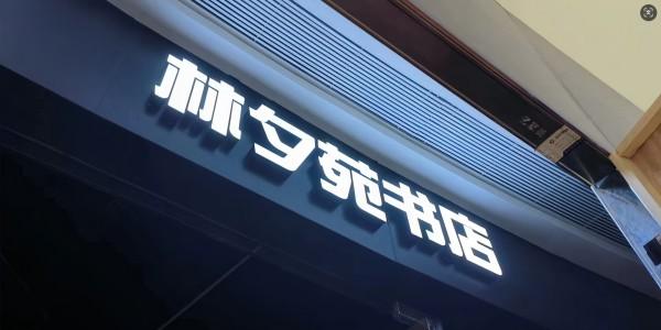 微信截图_20250219040643(2)600.jpg